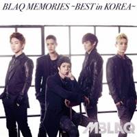 MBLAQ／BLAQ MEMORIES 〜BEST in KOREA〜 【CD】