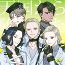 FAB-EL/天国から堕ちた天使 【CD】