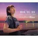 moonflower Rina/ROUTE 33/レールウェイノスタルジー〜予讃本線〜 【CD】
