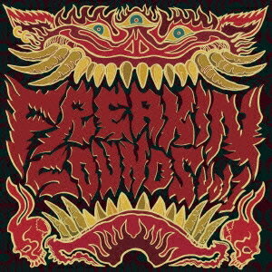 (V.A.)／FREAKIN SOUNDS Vol.1 【CD】