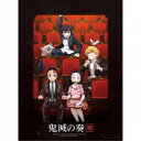 (アニメーション)／「鬼滅の刃」オーケストラコンサート〜鬼滅の奏〜 (初回限定) 【CD+Blu-ray】