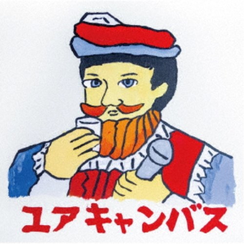 商品種別CD発売日2022/06/08ご注文前に、必ずお届け日詳細等をご確認下さい。関連ジャンル邦楽ポップスアーティストTHE BOYS ＆ GIRLS収録内容Disc.101.最初で最後のアデュー(2:28)02.フェイバリットカラー(3:50)03.なんにもできない空だって(2:48)04.冬が来て僕等(5:48)05.サンキューマイレディオ(4:30)06.ブリッジ(3:30)07.涙の車窓から(3:48)08.手紙の歌(4:39)09.その羅針盤(3:47)10.遠いストーリー(3:48)11.間違いじゃない(4:35)商品番号TBON-25販売元エル・ディー・アンド・ケイ組枚数1枚組収録時間43分 _音楽ソフト _邦楽_ポップス _CD _エル・ディー・アンド・ケイ 登録日：2022/04/11 発売日：2022/06/08 締切日：2022/04/01