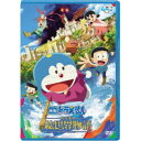 【9/11まで! 最大1000円OFFクーポン】映画ドラえもん のび太の絵世界物語 【DVD】