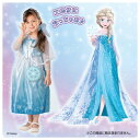 【9/18限定! 楽天会員なら最大P4倍】アナと雪の女王 きらめきファンタジードレス デラックスセット エルサおもちゃ こども 子供 女の子 3歳