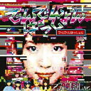 でんぱ組.inc/でんでんぱっしょん《古川未鈴盤》 (初回限定) 【CD+DVD】