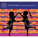 DE DE MOUSE／sunset girls remixes ＆ more (初回限定) 【CD+DVD】
