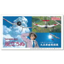 【5/1限定 最大P6倍 & 最大2000円OFFクーポン!!】1/48 『風立ちぬ』 九試単座戦闘機 【FG7】 (プラモデル)(3)