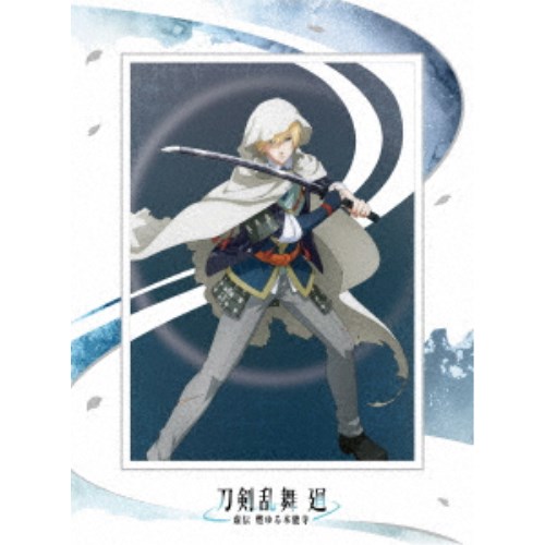 【7/1限定! 最大P6倍 & 最大2000円OFFクーポン!!】アニメ『刀剣乱舞 廻 -虚伝 燃ゆる本能寺-』第一巻 【Blu-ray】 【7/1限定! 最大P6倍 & 最大2000円OFFクーポン!!】アニメ『刀剣乱舞 廻 -虚伝 燃ゆる本能寺-』第一巻 【Blu-ray】