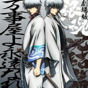 商品種別CD発売日2013/07/03ご注文前に、必ずお届け日詳細等をご確認下さい。関連ジャンルアニメ・ゲーム・特撮アニメミュージック永続特典／同梱内容ボーナストラック収録アーティストAudio Highs収録内容Disc.101.よい子のみんなはよーく聞いてね！(1:14)02.鬼の背負いし業(3:05)03.今回の映画そーいうカンジなの？(0:58)04.全てが終わった未来(2:59)05.万事屋新八さん＆ぐらさん(4:22)06.白い呪い(2:15)07.天下の大罪人(1:48)08.御用改めである！完結篇(2:05)09.星崩し(1:12)10.もう一度見たかったな…あの三人の笑顔(2:11)11.もう何も心配はいらねーよ(0:59)12.シャキっとせんかい、さっさと仕事しにいくアルヨ！！(2:11)13.ようやく…会えたな(3:03)14.対決 魘魅(3:33)15.俺をやれんのは、俺しかいねーだろ(2:59)16.過去から連なる想い(0:46)17.万事屋の首ィ！！とれるもんならとってみやがれえー！！(5:11)18.みんな、お帰りなさい(1:35)19.その姿、まさしく白夜叉よ…(3:00)20.私が見つけた大切なデータです(1:07)21.てめーらァァァ！！それでも銀魂ついてんのかァァァ！完結篇(3:02)22.万事屋よ永遠なれ(1:44)23.銀さんいなくなったデビューですかコノヤロー！ (ボーナストラック)(2:11)商品概要原作者・空知英秋の書き下ろしによるアニメ映画『劇場版銀魂 完結篇 万事屋よ永遠なれ』のオリジナル・サウンドトラック。書き下ろし楽曲ほかを収録した、アニメ『銀魂』のラストを飾る楽曲集!!商品番号SVWC-7940販売元アニプレックス組枚数1枚組収録時間53分 _音楽ソフト _アニメ・ゲーム・特撮_アニメミュージック _CD _アニプレックス 登録日：2013/04/24 発売日：2013/07/03 締切日：2013/05/16