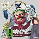 oM[(t)^ONE PIECE jb|cfI 47N[YCD in R` oM[ the CHERRY BOMB yCDz