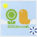 (童謡/唱歌)/なつのうた HiHiRecords Season Best 【CD】