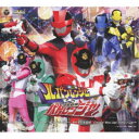 (特撮)/快盗戦隊ルパンレンジャーVS警察戦隊パトレンジャー 主題歌 【CD】