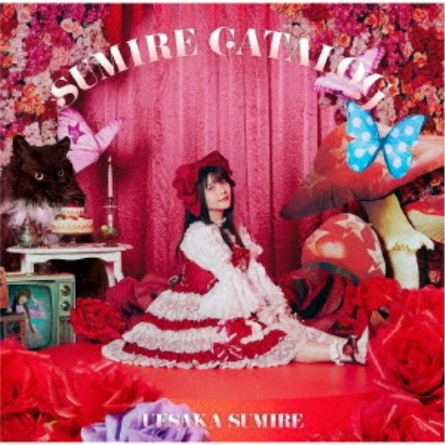 【12/1限定! 最大P6倍 & 最大2000円OFFクーポン!!】上坂すみれ／SUMIRE CATALOG《通常盤》 【CD】