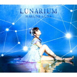 春奈るな／LUNARIUM《初回生産限定盤A》 (初回限定) 【CD+Blu-ray】