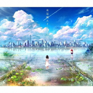 商品種別CD発売日2015/04/22ご注文前に、必ずお届け日詳細等をご確認下さい。関連ジャンル邦楽ポップスアーティストOrangestar収録内容Disc.101.或るひと夏の追憶(2:20)02.空奏列車(4:07)03.シンクロナイザー(3:52)04.真夏と少年の天ノ川戦争(6:41)05.残灯花火(4:20)06.イヤホンと蝉時雨(4:19)07.超次元愛歌(3:41)08.Ifの世界設定(4:19)09.からっぽの街月夜の下(3:40)10.夏色アンサー(3:14)11.白昼都市サブマージ計画(2:44)12.アスノヨゾラ哨戒班(2:57)13.花と記憶(5:28)14.雨き声残響(2:51)15.未完成タイムリミッター(3:41)商品概要17歳・アメリカ在住(2015年時)の日本人ボーカロイド・クリエイター、Orangestarのファースト・フル・アルバム。「イヤホンと蝉時雨」「アスノヨゾラ哨戒班」「雨き声残響」他を収録。商品番号SCGA-30販売元ソニー・ミュージックディストリビューション組枚数1枚組収録時間58分 _音楽ソフト _邦楽_ポップス _CD _ソニー・ミュージックディストリビューション 登録日：2015/02/20 発売日：2015/04/22 締切日：2015/03/13