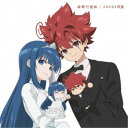 【7/18限定! 楽天会員なら最大P4倍】ASOBI同盟/結婚行進曲《通常盤》 【CD】