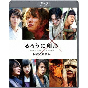 商品種別Blu-ray※こちらの商品はBlu-ray対応プレイヤーでお楽しみください。発売日2015/01/21ご注文前に、必ずお届け日詳細等をご確認下さい。関連ジャンル映画・ドラマ邦画キャラクター名&nbsp;るろうに剣心&nbsp;で絞り込む永続特典／同梱内容■映像特典TVスポット／予告編各種商品概要解説今世紀最大のアクション・エンターテイメント超大作、遂に完結！！／『るろうに剣心 伝説の最期編』怒濤のクライマックスとともについに完結！！／物語のクライマックスに向かい、圧倒的な存在感を放つ実力派俳優たちがスクリーンを躍動！／驚愕のアクションだけじゃない！今まで観た事のない感動が観るもの全ての心を掴む！『るろうに剣心 伝説の最期編』日本征服を狙う志々雄を阻止するため京都に辿り着いた剣心(佐藤健)は、志々雄一派に立ち向かうが、志々雄(藤原竜也)は甲鉄艦・煉獄で東京へ攻め入ろうとしていた。志々雄に連れ去られた薫(武井咲)を助けるために剣心は海へ飛び込み、一人岸へ打ち上げられたところを、師匠の比古清十郎(福山雅治)に拾われる。今の自分では志々雄を倒せない--剣心は清十郎に奥義の伝授を懇願する。一方、剣心が生きていると知った志々雄は、政府に圧力をかけ、剣心を人斬り時代の暗殺の罪で公開打ち首にするよう命じる。果たして、最大の危機に立たされた剣心は、最凶の敵に打ち勝ち、行方不明の薫と生きて再び会うことができるのか--？スタッフ&amp;キャスト和月伸宏(原作)、大友啓史(監督)、藤井清美(脚本)、大友啓史(脚本)、佐藤直紀(音楽)、ウィリアム・アイアトン(製作総指揮)、上木則安(製作)、畠中達郎(製作)、茨木政彦(製作)、高橋誠(製作)、宮本直人(製作)、小岩井宏悦(エグゼクティブプロデューサー)、福島聡司(プロデューサー)、石坂拓郎(撮影)、平野勝利(照明)、橋本創(美術)、渡辺大智(装飾)、益子宏明(録音)、蓬田智一(録音)、今井剛(編集)、谷垣健治(アクション監督)、澤田石和寛(衣裳)、澤田石和寛(キャラクターデザイン)、ShinYa(ヘアー＆メイクアップデザイン)、小坂一順(VFXスーパーバイザー)、勝俣まさとし(スーパーバイジングサウンドエディター)、河島順子(スクリプター)、猪腰弘之(スケジュール)、田中諭(助監督)、宿崎恵造(ラインプロデューサー)、馬場三輝(製作担当)、ワーナー・ブラザース映画(制作プロダクション)佐藤健、武井咲、伊勢谷友介、青木崇高、蒼井優、神木隆之介、土屋太鳳、田中泯、小澤征悦、滝藤賢一、丸山智己、高橋メアリージュン、福山雅治、江口洋介、藤原竜也商品番号ASBD-1141販売元アミューズソフトエンタテインメント組枚数1枚組色彩カラー字幕日本語字幕制作年度／国2014／日本画面サイズシネスコサイズ音声仕様リニアPCM5.1chサラウンド 日本語 _映像ソフト _映画・ドラマ_邦画 _Blu-ray _アミューズソフトエンタテインメント 登録日：2014/11/26 発売日：2015/01/21 締切日：2014/12/09 _るろうに剣心