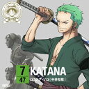 【5/9〜16限定!! 最大3000円OFFクーポン!!】ロロノア・ゾロ(中井和哉)/ONE PIECE ニッポン縦断! 47クルーズCD in 福島 KATA...