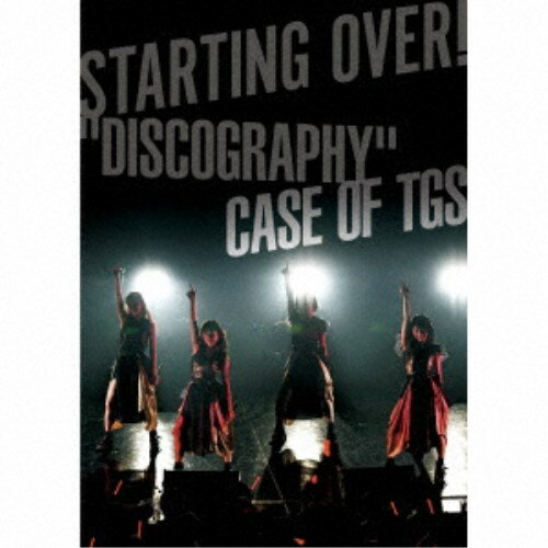 東京女子流／STARTING OVER！ DISCOGRAPHY CASE OF TGS 【CD+DVD】