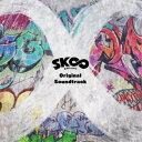 高橋諒/SK∞ エスケーエイト Original Soundtrack 【CD】