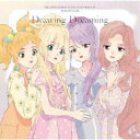 るか・ななせ・みほ・かな・せな・りえ/アイカツ!シリーズ 10th Anniversary Album Vol.05 Drawing Dreaming 【CD】