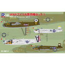 【7/18限定! 楽天会員なら最大P4倍】1/700 WWII アメリカ軍用機セット 3 【S64】 (プラモデル)