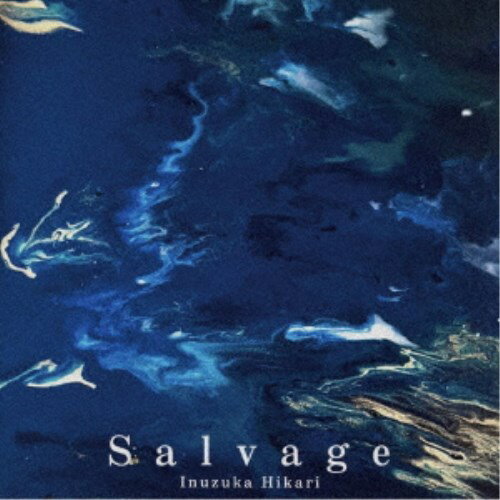 【11/1限定! 最大P6倍 & 最大2000円OFFクーポン!!】犬塚ヒカリ／Salvage 【CD】