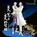 商品種別CD発売日2009/08/05ご注文前に、必ずお届け日詳細等をご確認下さい。関連ジャンルアニメ・ゲーム・特撮ゲームミュージック永続特典／同梱内容ボーナストラック収録アーティスト入野自由＆野島健児収録内容Disc.101. ビタミンZ キャラクターソングCD 方丈慧 ＆ 方丈那智 編：：光 (5:01) 02. ビタミンZ キャラクターソングCD 方丈慧 ＆ 方丈那智 編：：告白 (5:58) 03. ビタミンZ キャラクターソングCD 方丈慧 ＆ 方丈那智 編：：DeviL (5:10) 04. ビタミンZ キャラクターソングCD 方丈慧 ＆ 方丈那智 編：：LiveD (4:50) 05. ビタミンZ キャラクターソングCD 方丈慧 ＆ 方丈那智 編：：光 (Inst ver.) (5:01) 06. ビタミンZ キャラクターソングCD 方丈慧 ＆ 方丈那智 編：：告白 (Inst ver.) (5:58) 07. ビタミンZ キャラクターソングCD 方丈慧 ＆ 方丈那智 編：：DeviL (Inst ver.) (5:10) 08. ビタミンZ キャラクターソングCD 方丈慧 ＆ 方丈那智 編：：LiveD (Inst ver.) (4:50) 09. ビタミンZ キャラクターソングCD 方丈慧 ＆ 方丈那智 編：：VitaminZ ミニドラマ 〜pipopa！ピッポー君〜 (Special Track) (13:18)商品概要PS2用女性向けコミカル恋愛アドベンチャーゲーム『VitaminZ』のキャラクター・ソングCD第2弾は、曲がったことが大嫌いな王子様の方丈慧(CV:入野自由)と、パーフェクト・ツインズの片割れ、爽やか王子の方丈那智(CV:野島健児)をフィーチャーした内容。商品番号KDSD-296販売元ソニー・ミュージックディストリビューション組枚数1枚組収録時間55分 _音楽ソフト _アニメ・ゲーム・特撮_ゲームミュージック _CD _ソニー・ミュージックディストリビューション 登録日：2012/10/24 発売日：2009/08/05 締切日：2009/06/10