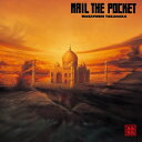 高中正義/NAIL THE POCKET 【CD】