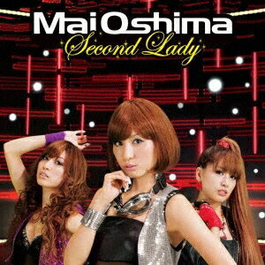 大島麻衣／Second Lady (初回限定) 【CD+DVD】