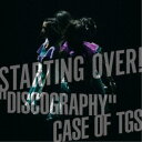 東京女子流／STARTING OVER！ DISCOGRAPHY CASE OF TGS 【CD】