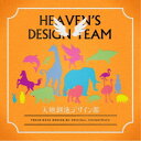 松尾早人/天地創造デザイン部 ORIGINAL SOUNDTRACK 【CD】