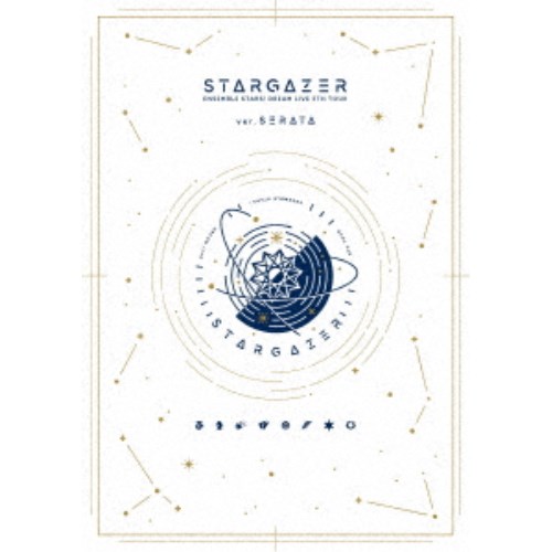 (V.A.)／あんさんぶるスターズ！DREAM LIVE -5th Tour Stargazer- ［ver.SERATA］ 【Blu-ray】