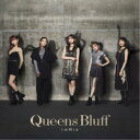 i☆Ris/Queens Bluff 【CD+DVD】