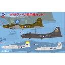 【7/18限定! 楽天会員なら最大P4倍】1/700 WWII アメリカ軍用機セット 4 【S65】 (プラモデル)