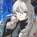 【8/25限定! 2000円OFFクーポン!!】トゲナシトゲアリ/薄采ディスプレイ 【CD+DVD】