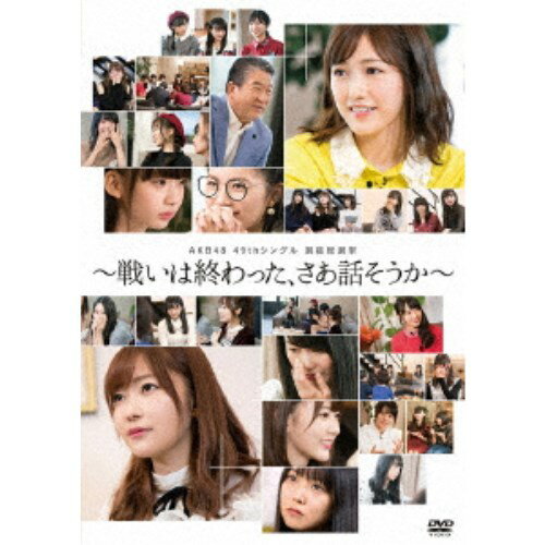 11/30! 1000OFFݥAKB48AKB48 49th󥰥 ȴ襤Ͻää DVD