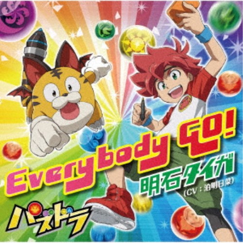 明石タイガ(CV：泊明日菜)／Everybody GO！ (初回限定) 【CD DVD】