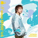 柿原徹也/://www.MUSE’ich《通常盤》 【CD】