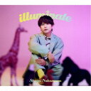 仲村宗悟/イルミネイト (初回限定) 【CD+Blu-ray】
