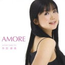 【7/18限定! 楽天会員なら最大P4倍】作田麻美/アモーレ 【CD】