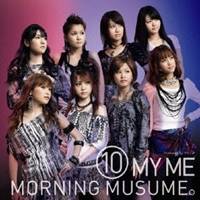モーニング娘。／10 MY ME 【CD】