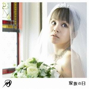 misono／家族の日 【CD+DVD】