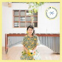 影山朋子/Tampopo*2○2● 【CD】