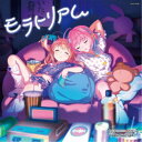 (ゲーム・ミュージック)/THE IDOLM@STER CINDERELLA GIRLS STARLIGHT MASTER HEART TICKER! 12 モ...