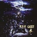 GACKT／雪月花-The end of silence-／斬 ZAN 【CD】