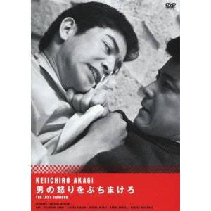 【5/9〜16限定!! 最大3000円OFFクーポン!!】男の怒りをぶちまけろ 【DVD】