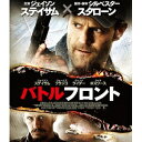 【7/18限定! 楽天会員なら最大P4倍】バトルフロント 【Blu-ray】
