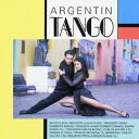 (オムニバス)/アルゼンチン・タンゴ!! 【CD】