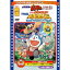 【5/9〜16限定!! 最大3000円OFFクーポン!!】映画ドラえもん のび太のワンニャン時空伝/Pa-Pa-Paザ☆ムービー パーマン タコDEポン! アシHAポン! (期間限定) 【DVD】 1,983円